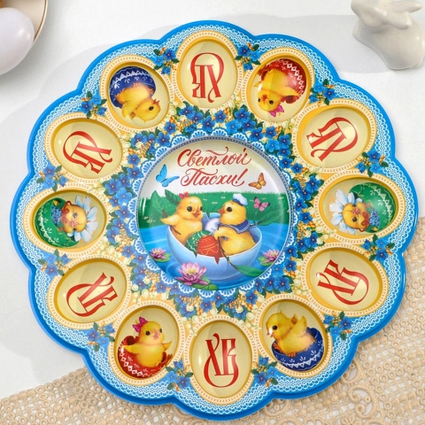 Porte oeufs de Pâques pour 12 oeufs - Présentoir Pâques - Poussins